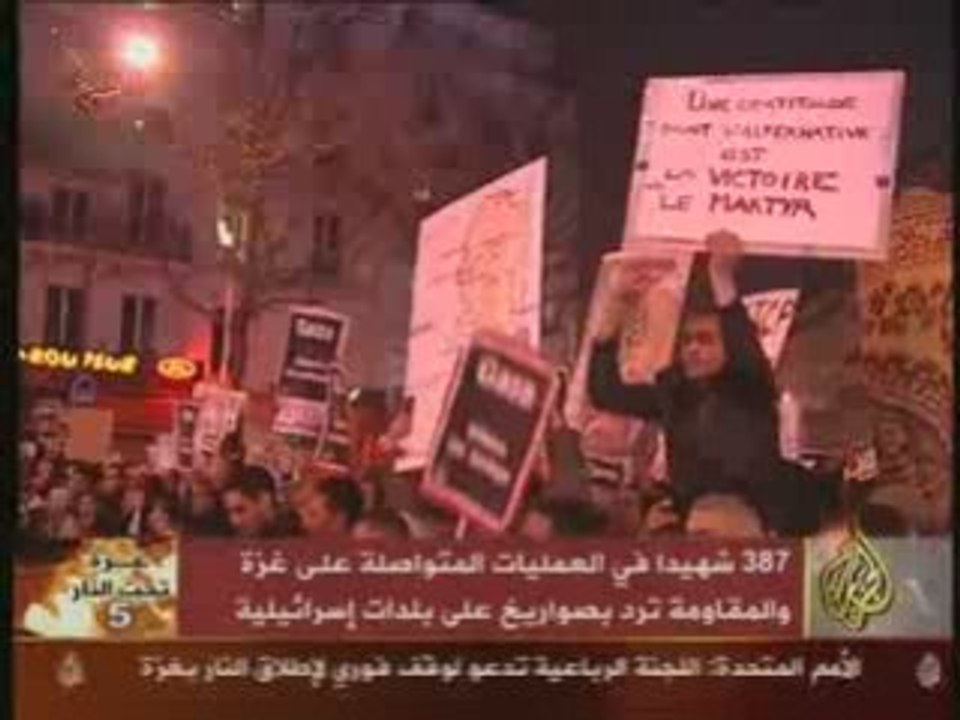 Gaza : Manif à Paris (Al-Jazeera) (30.12.08)