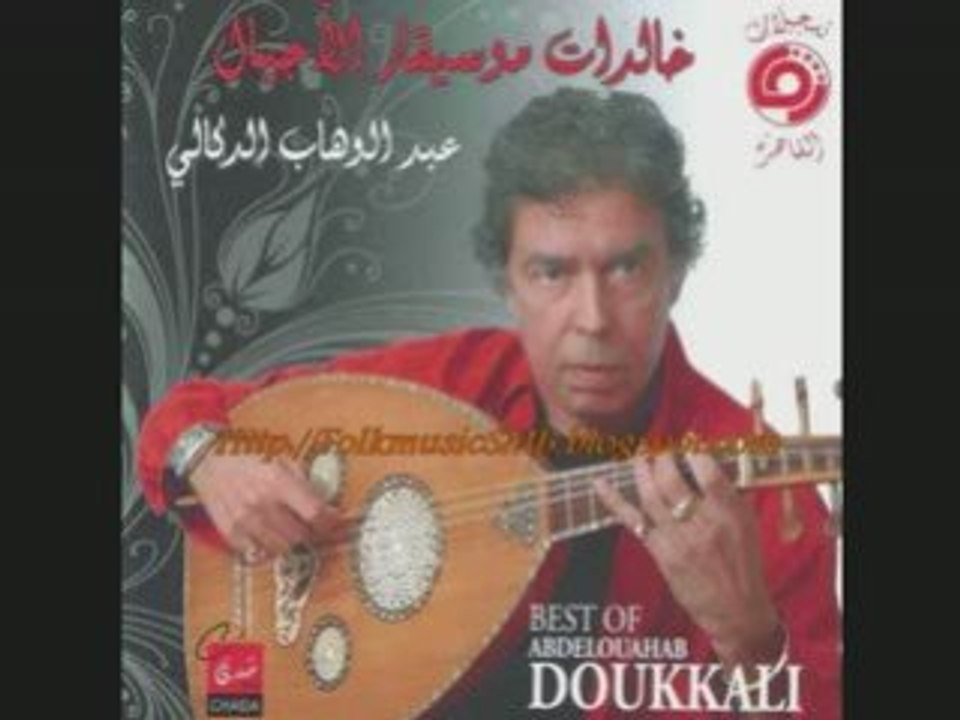 Telt al khali-doukkali new version