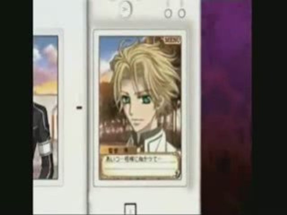 Vampire Knight DS game commercials Zero + Kaname