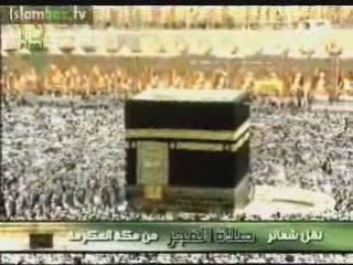 Shuraim salat fajr 22.12.2008