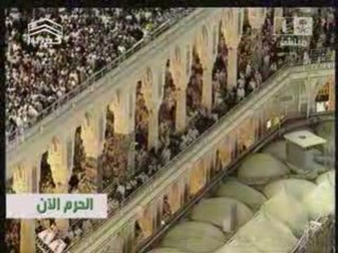 Tawaf Al ifada et Tawaf Al Wadaa a la mecque 1429/2008