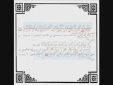 EXPLICATION DU LIVRE AL-WAJÎZ FI FIQHI AS-SUNNA WA AL-KITÂB