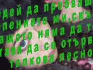 Kate Voegele-Неподходящ