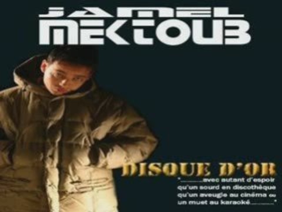 Jamel Mektoub - Yaël et Ali (2005)