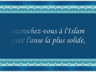 La religion accepté par Dieu est l'Islam