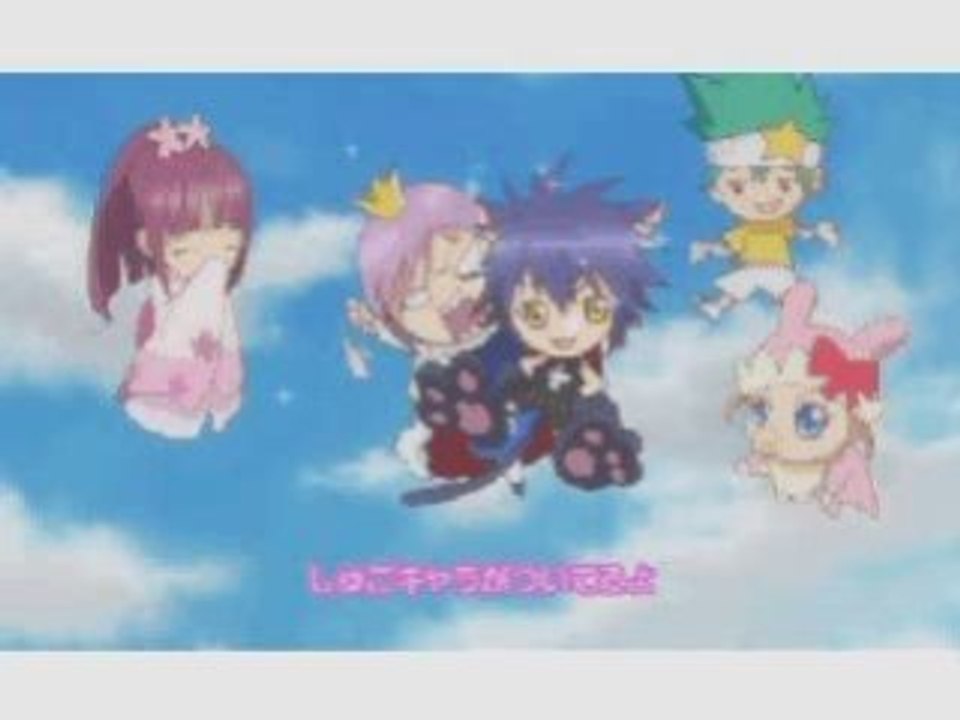 Shugo Chara Première amv