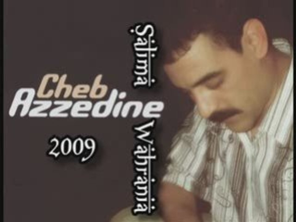 Azzdine 2009 El Ghorba M S3abha