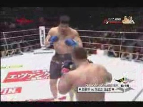 Mirko Cro Cop vs Hong Man Choi