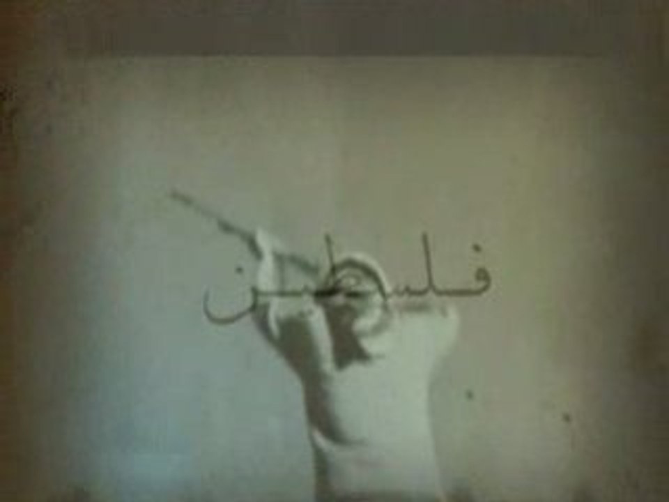 palestine