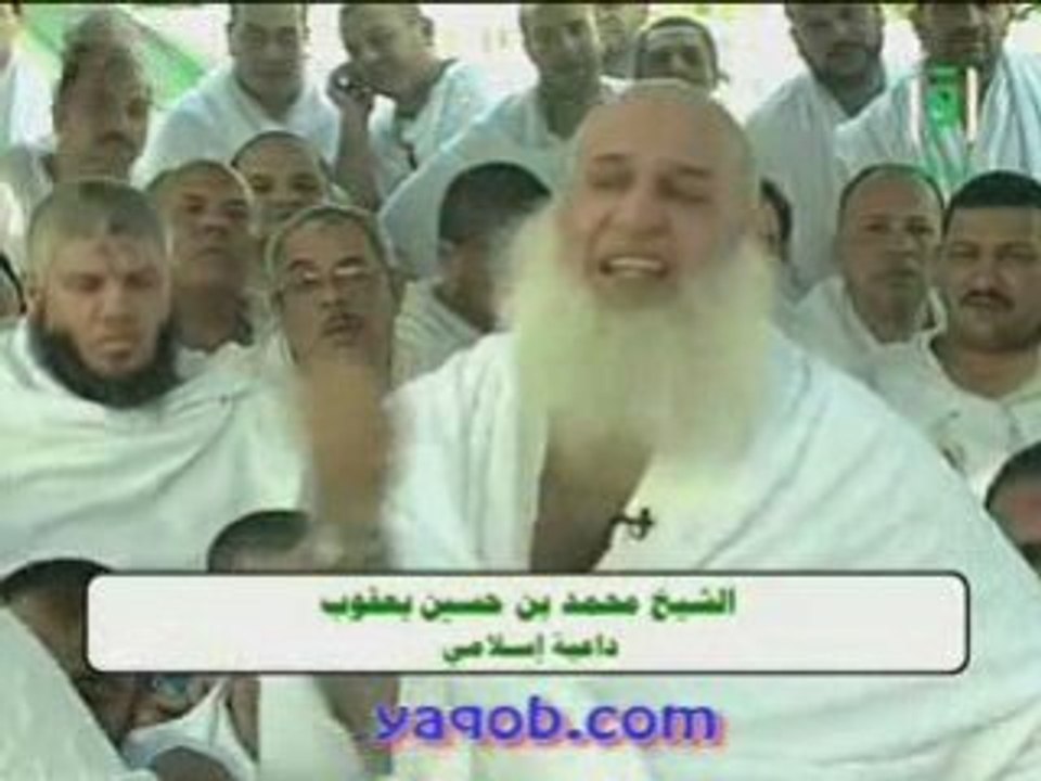 Prêche de Mohamed Hussein Yakoub a Arafat 1 2,  madina