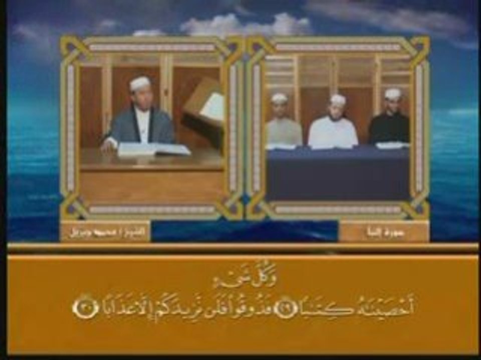 Récit coran Mohamed Jebril, récit, coran,  jebril,