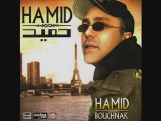 Gouli 3lache , Hamid Bouchnak