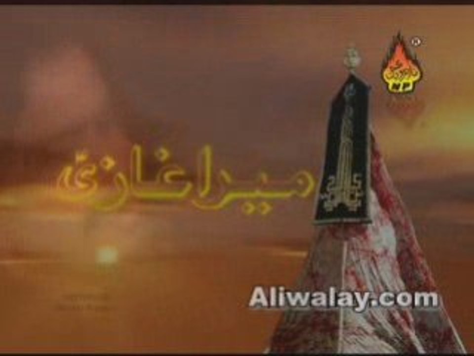 06 Mera Ghazi Na Jana Kaha -irfan haider 2009