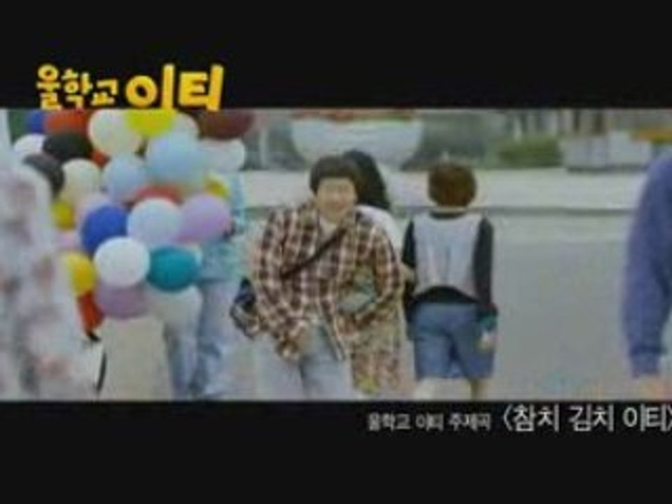 Jang  Yon  Jeong - Tuna Kimchi yiti (OST "Our school E.T.")