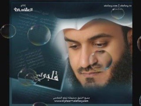 Anachid Alafasy,. anachid, chant, chanson, Alafasy, ecoute