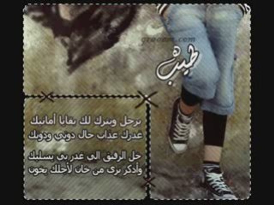 WAFIQ 7ABIB MAWWAL