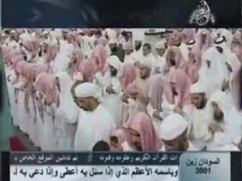 Mohamed Al-mouhaysni