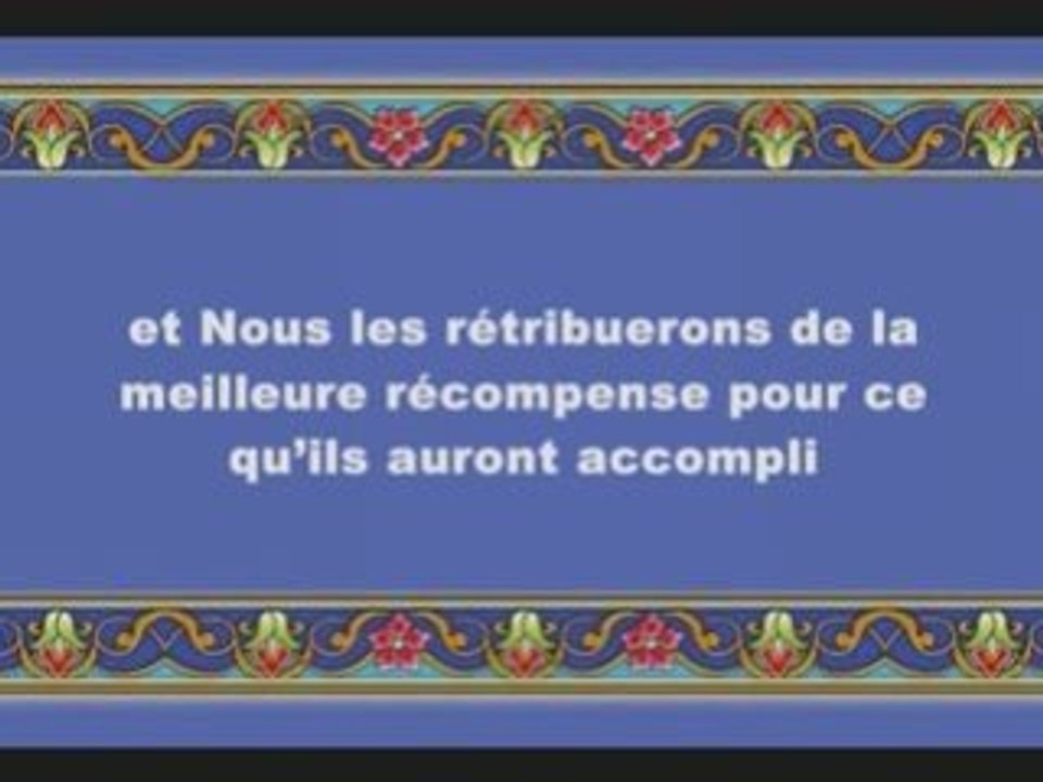 Al Mouhaysni sourate -al ankabut -