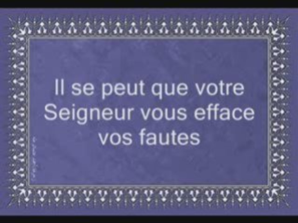 Sourate 66 Al Mouhaysni
