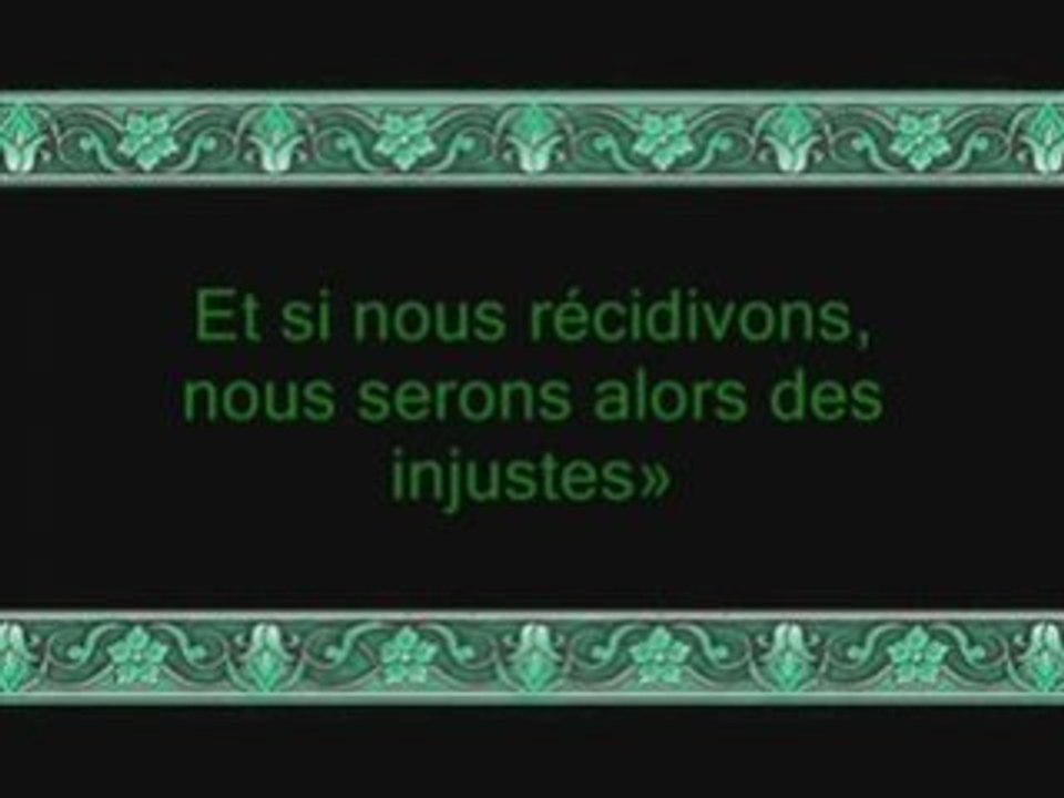 23 sourate al Mouminoune par mouhaysni