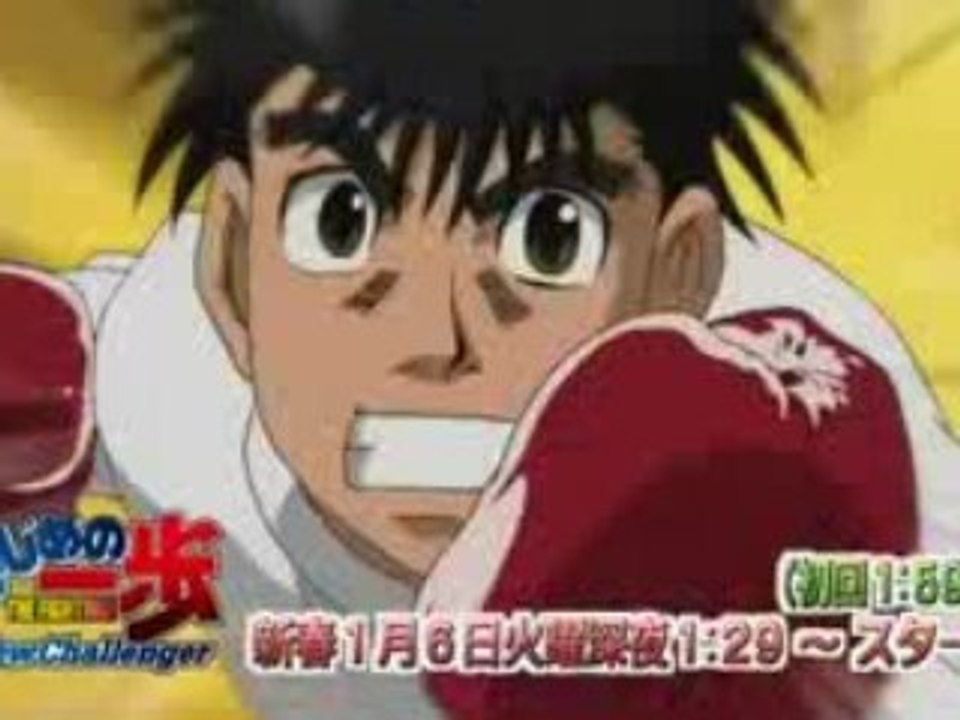 Ippo New Challenger