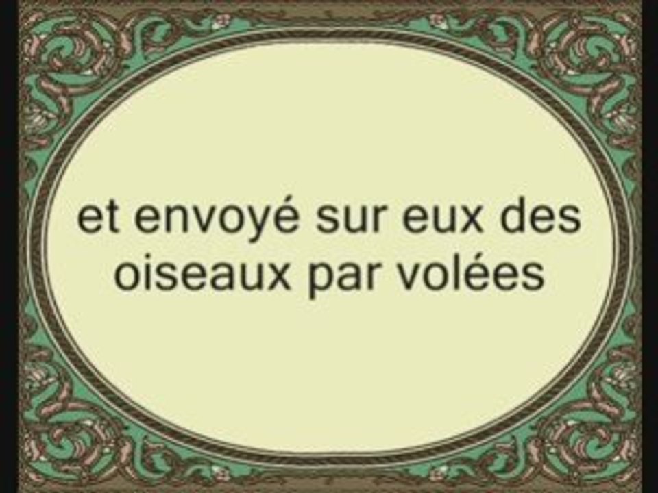 Sourate 105 Al-Fil (L’ELEPHANT) Récité par Saad Al-Ghamdy