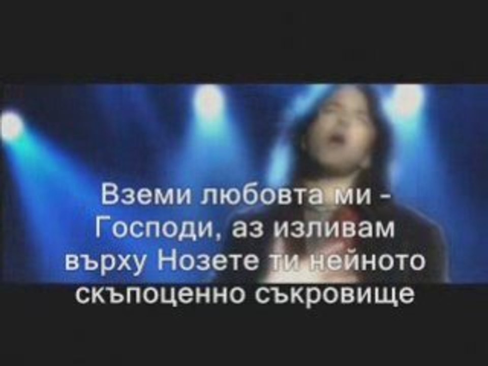 Take my Life