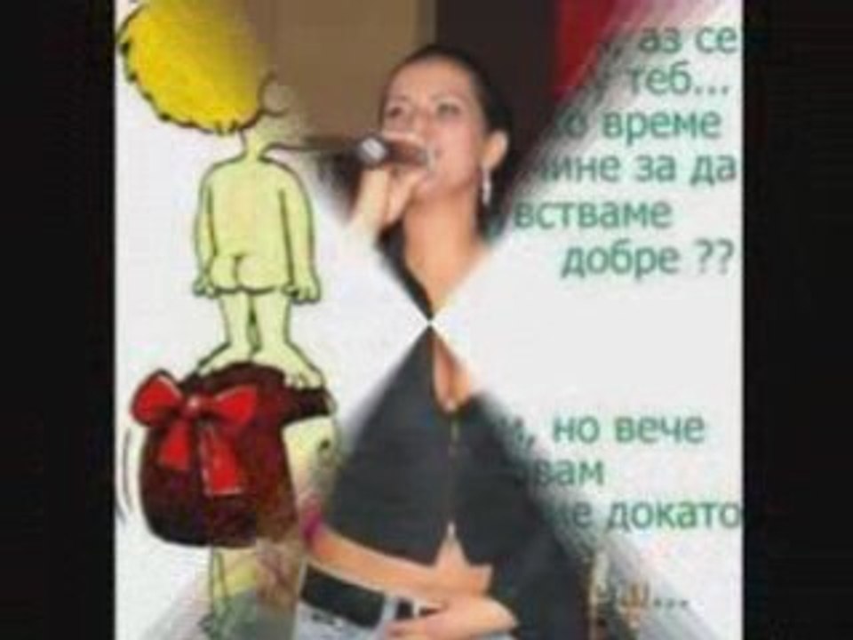 Dj Litex Vs.Hristina_Koletsa_-_Aistisi(Club Remix 2009)