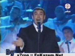 كاظم الساهر - اختاري