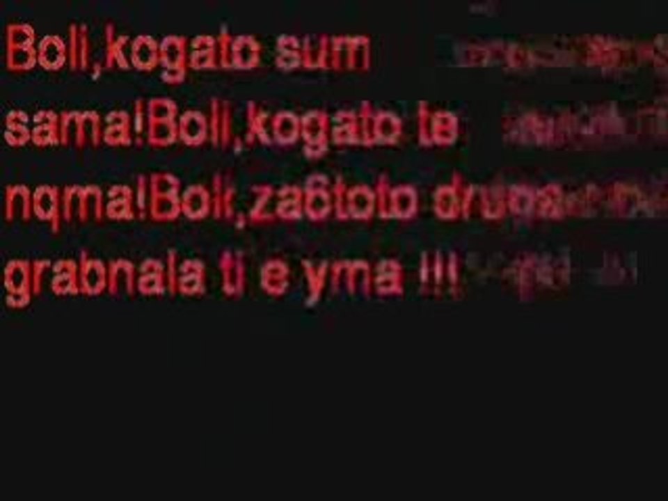 Тъжни Спомени