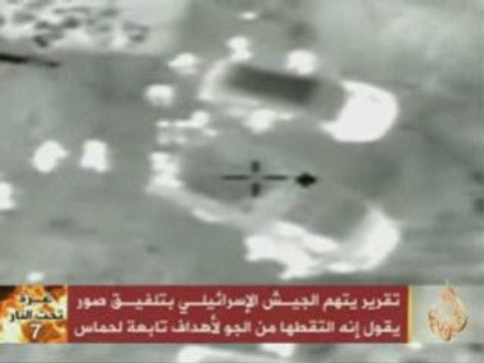 تلفيق الجيش الإسرائيلي
