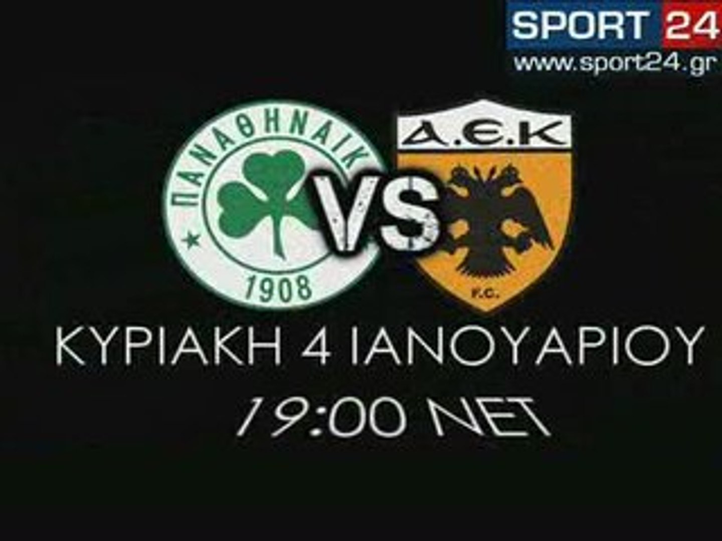 Panathinaikos-AEK - video Dailymotion