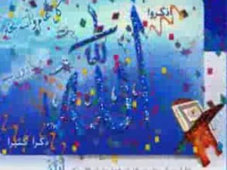 كليب مرحب شهر صوم مرحب