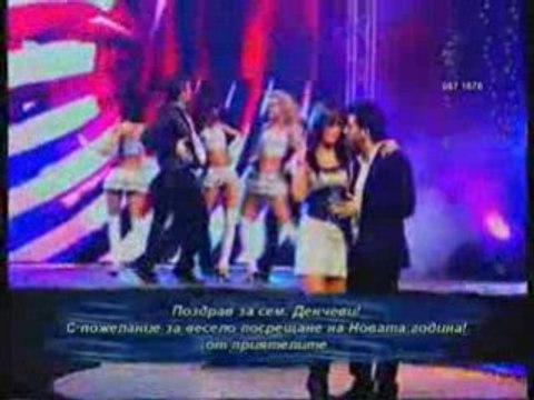 Джена И Илиян - За Теб И Мен