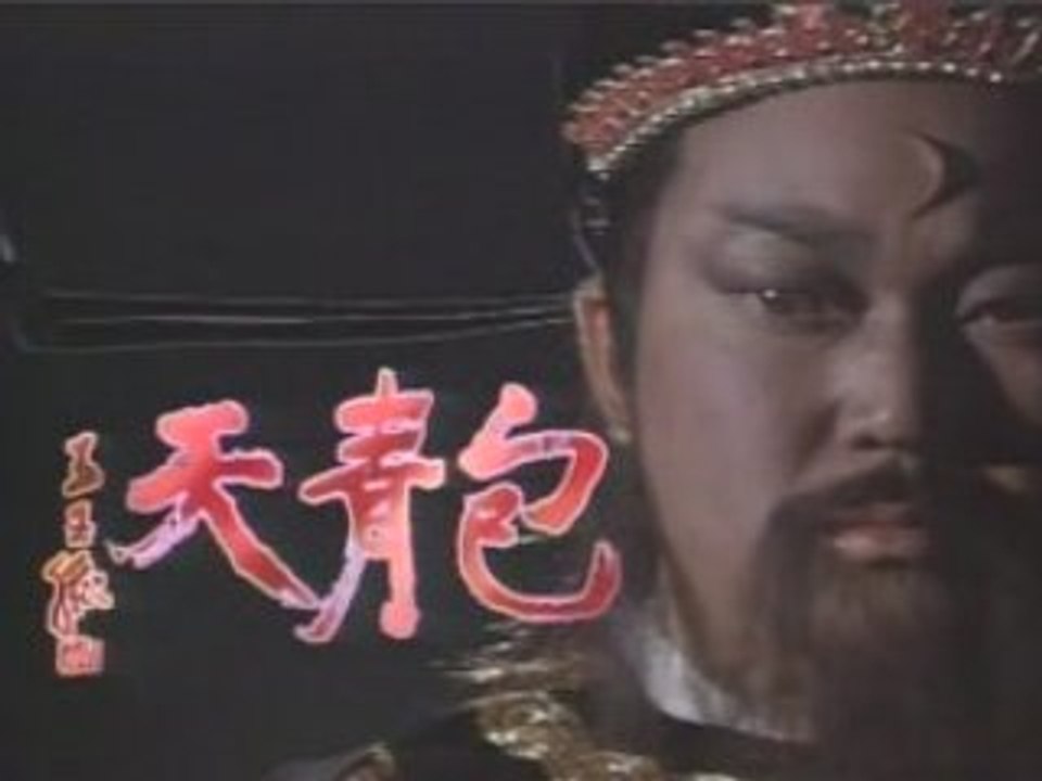 Bao Cong 43 Ky An (Justice Pao 43 investigat.) Openning Song