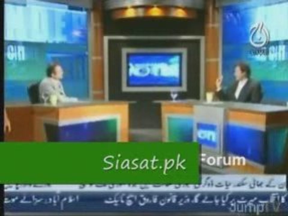 America is not GOD – Imran Khan – Jan 2, ...
