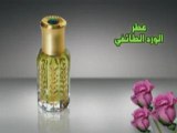 couper le son s.v.p_   rose de taif(arabie saoudite)