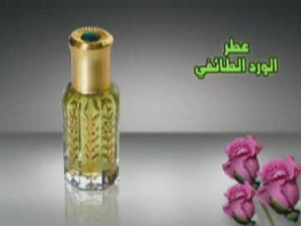 couper le son s.v.p_   rose de taif(arabie saoudite)