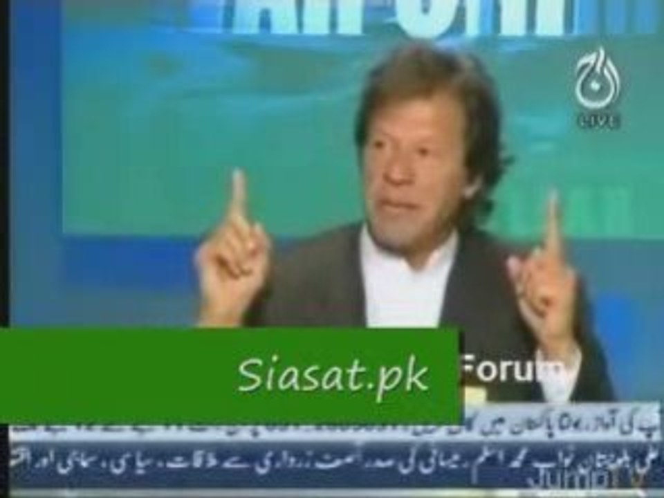 America is not GOD, Imran Khan, Jan 2,2009 5/6