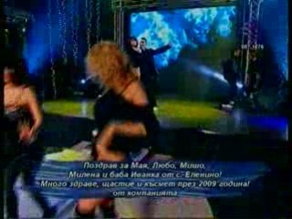 Преслава - Новата ти [ Live New Year's Eve ]