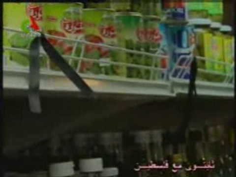 Algériens et Palestiniens d'Algérie solidaires