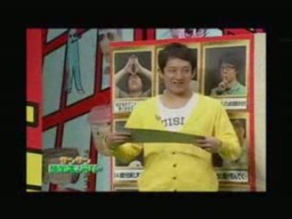 よしもとサンサンTV　１