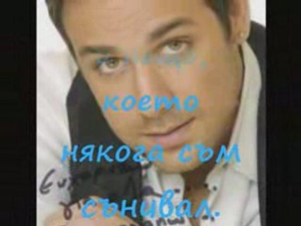 Giorgos Giannias Exo Trelathei Mazi Sou{prevod}