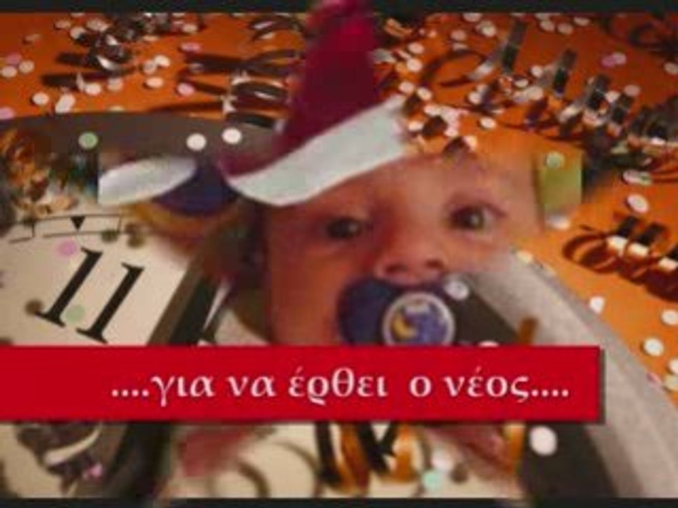 Happy new year