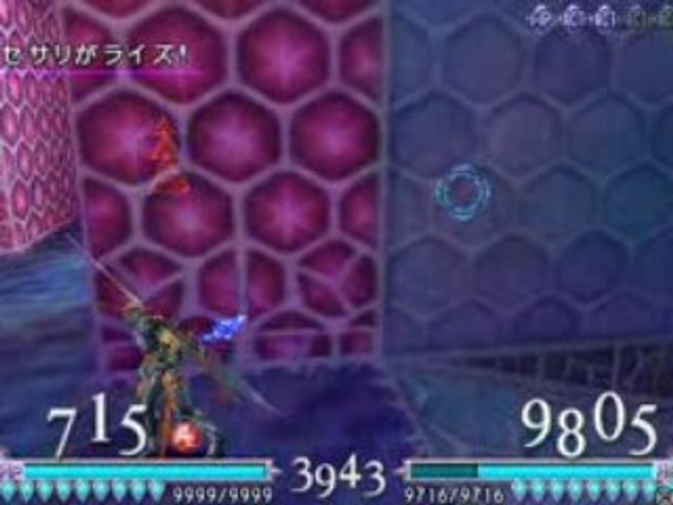 Final Fantasy Dissidia - Frioniel VS Cécil Harvey