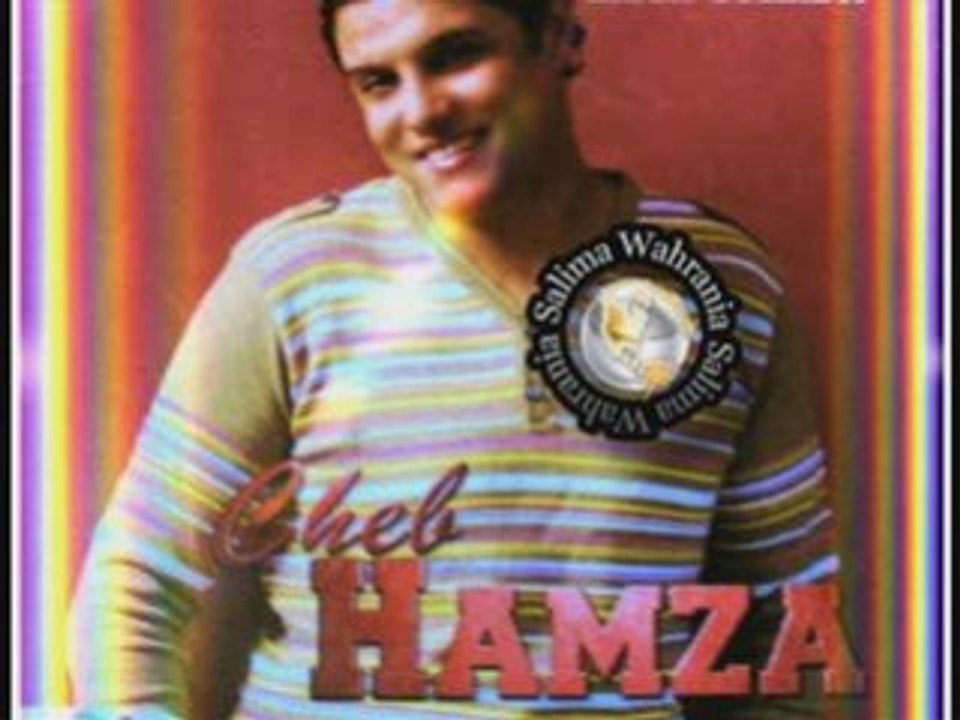 Hamza 2009 Raha Tesher 3labali