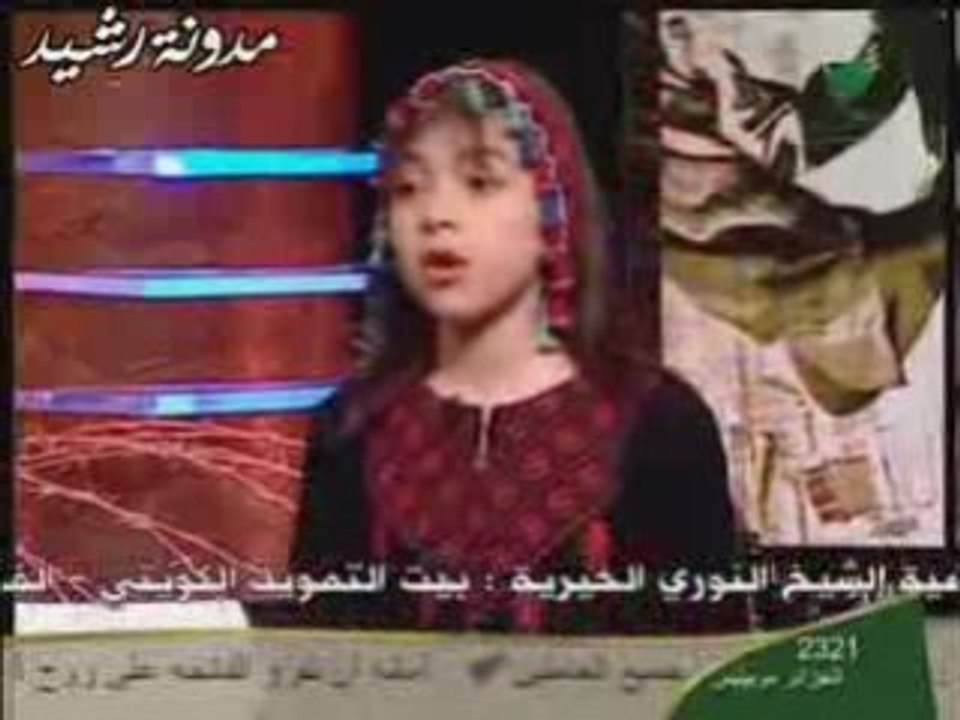 غزة   الطفلة التي أبكت العالم