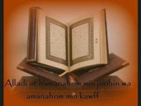 Sourate Quraish - Machari Rached Al Afassy