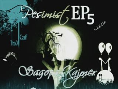 Sagopa Kajmer - Ateşten Gömlek -EP5 - Kör Cerrah 2008