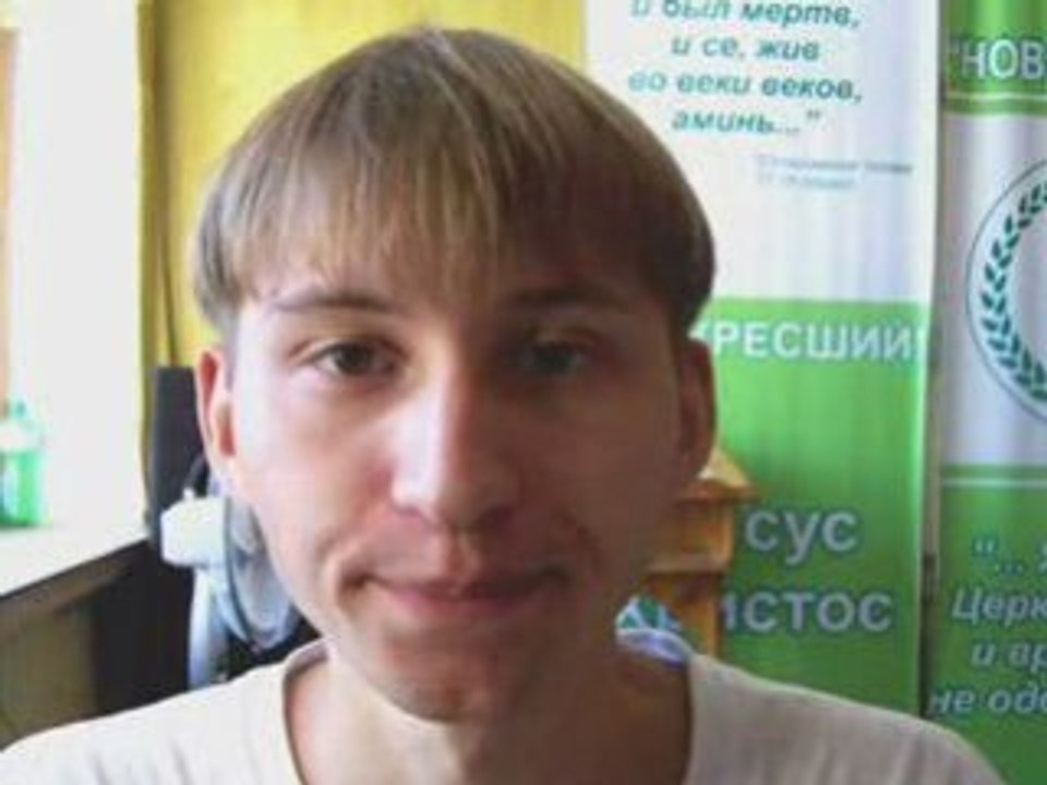 вот такой вот я